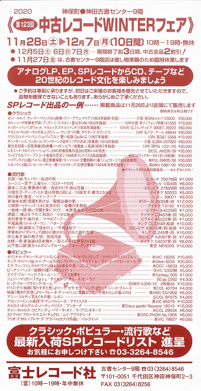 バルビローリ