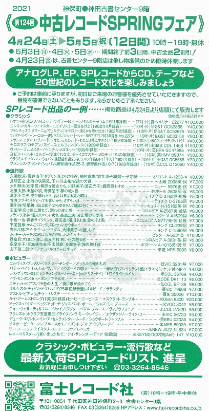 キロガ