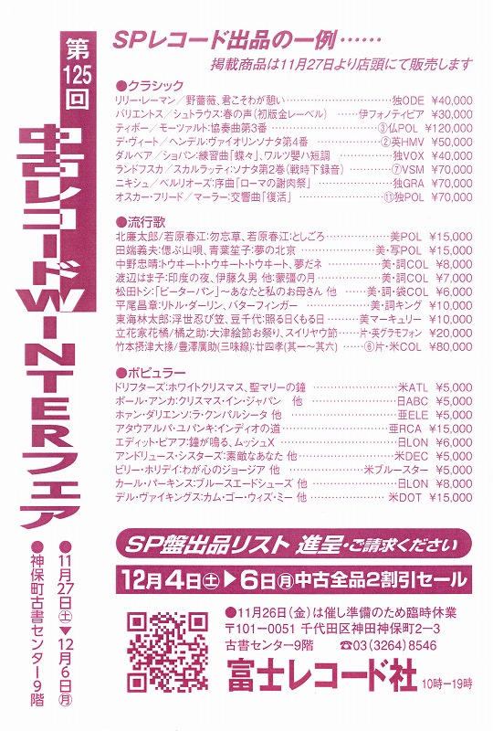 ポスター