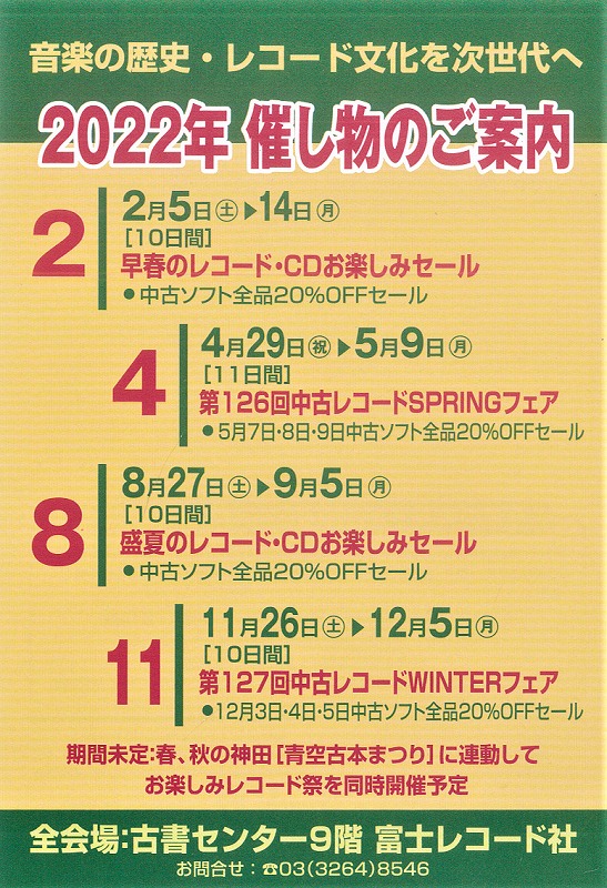 2022年