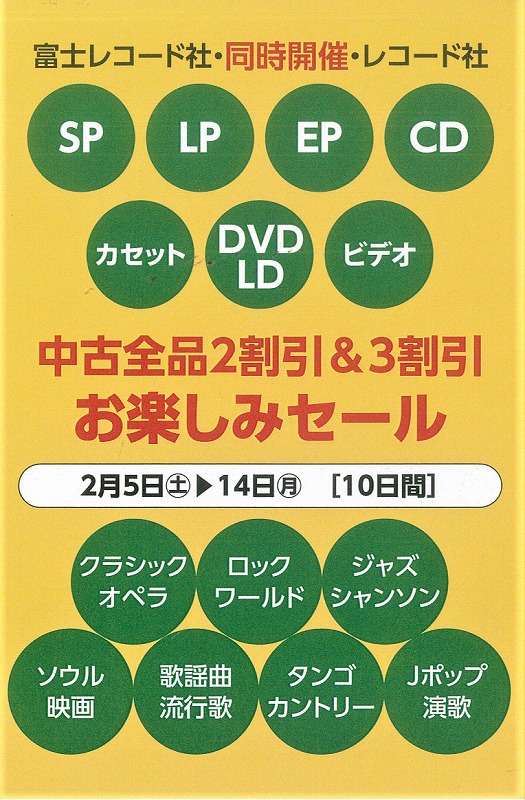 DMはがき1