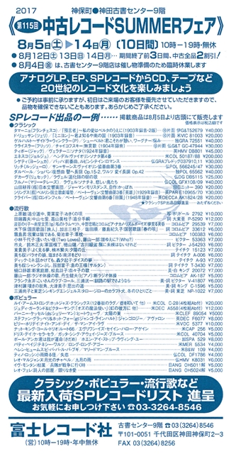 s-ポスター