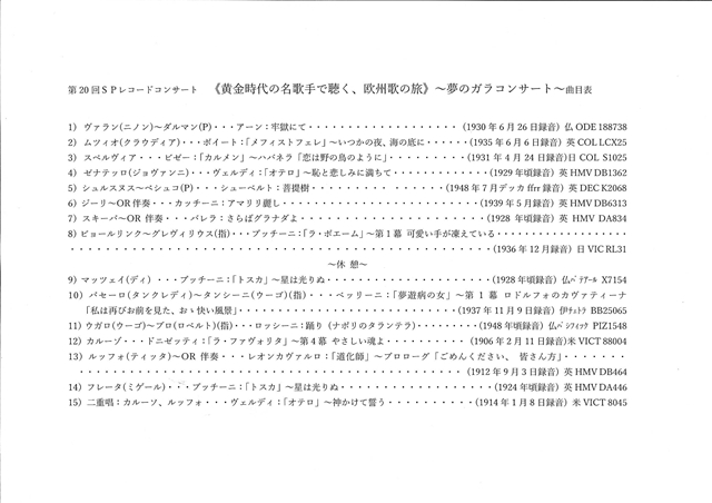 s-プログラム