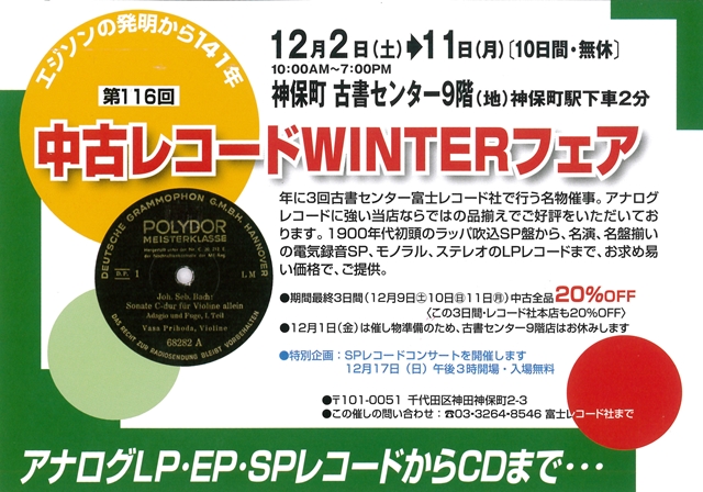 s-第116回