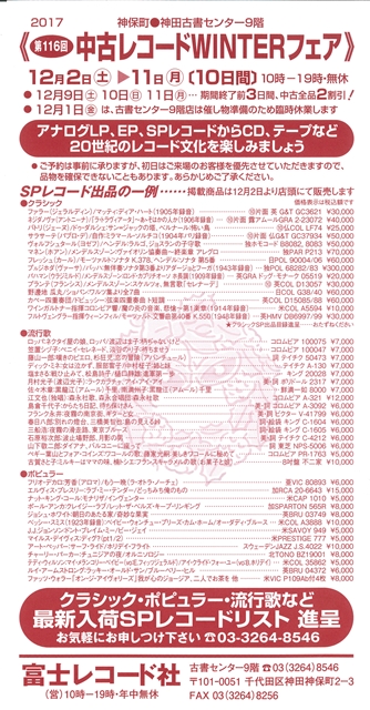 s-プㇽジホダ(ヴァーサ)