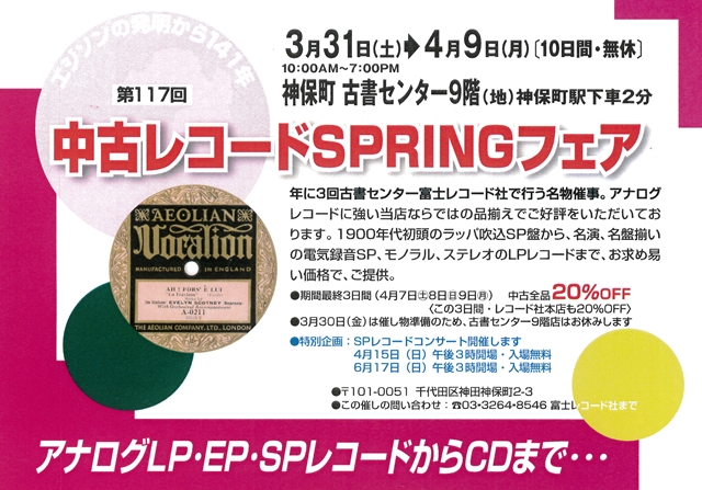 s-ポスター