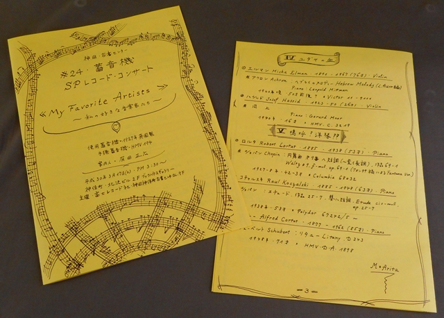 s-DSCN1640
