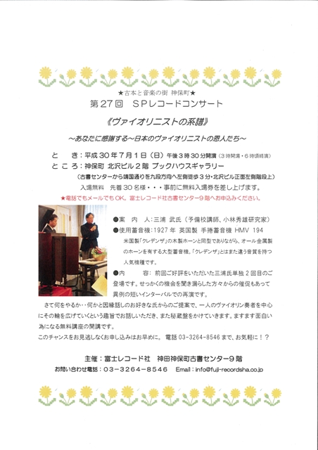 s-ポスター