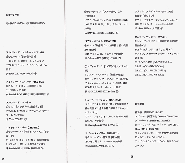 s-DSCN1822 - コピー