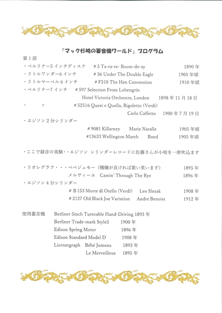 s-第1部
