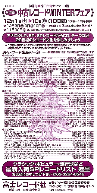 s-タマーニョ