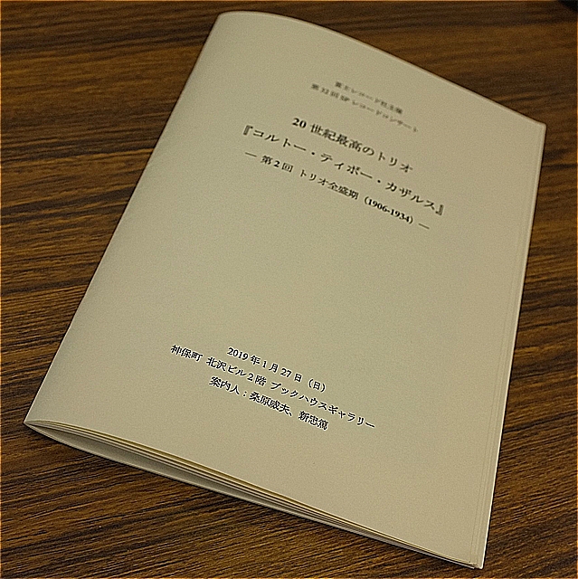 s-DSCF3750