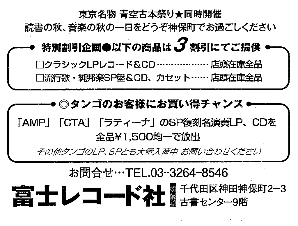 s-10裏